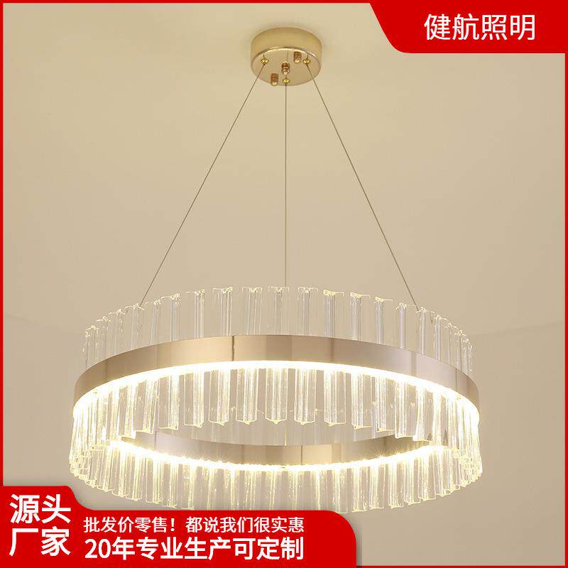 后现代水晶吊灯创意LED餐厅灯饰圆形水晶客厅灯简约卧室铁艺灯具