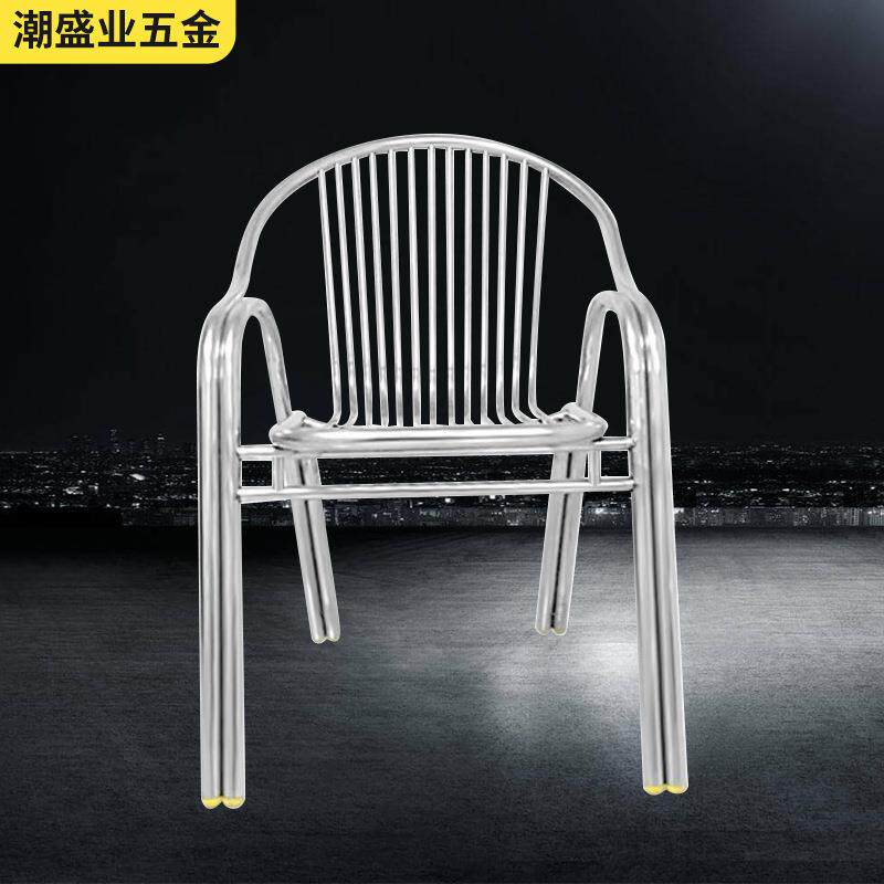 （两张起发）不锈钢椅子电脑椅家用餐桌椅靠背椅单人户外休闲座椅