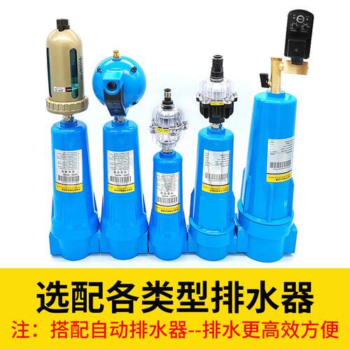 Q-015 P-015 S-015 C-015压缩空气精密过滤器 空压机油水分离器
