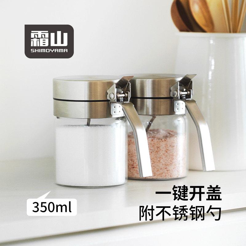 霜山调味盒高硼硅玻璃厨房家用控量盐糖罐一按开 盖密封防潮调味