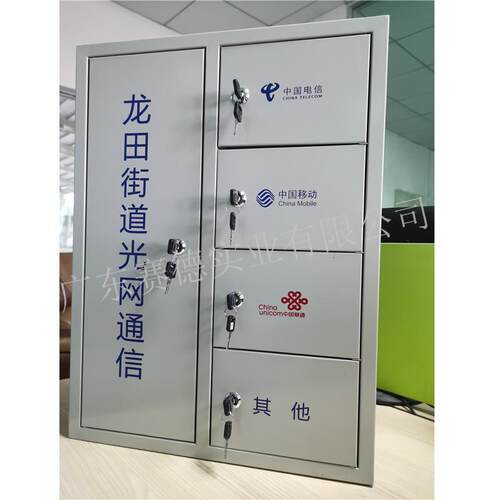 光纤分路箱明装四网合一不锈钢配电箱室内电源控制箱