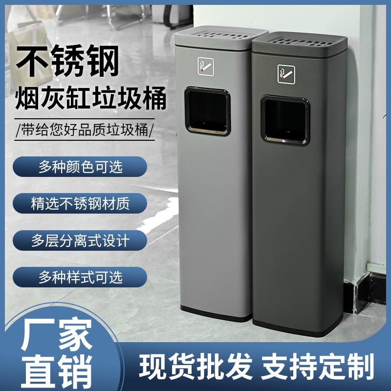 10L商用不锈钢烟灰垃圾桶酒店大堂电梯口烟灰桶写字楼立式垃圾桶