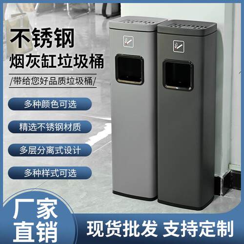 10L商用不锈钢烟灰垃圾桶酒店大堂电梯口烟灰桶写字楼立式垃圾桶
