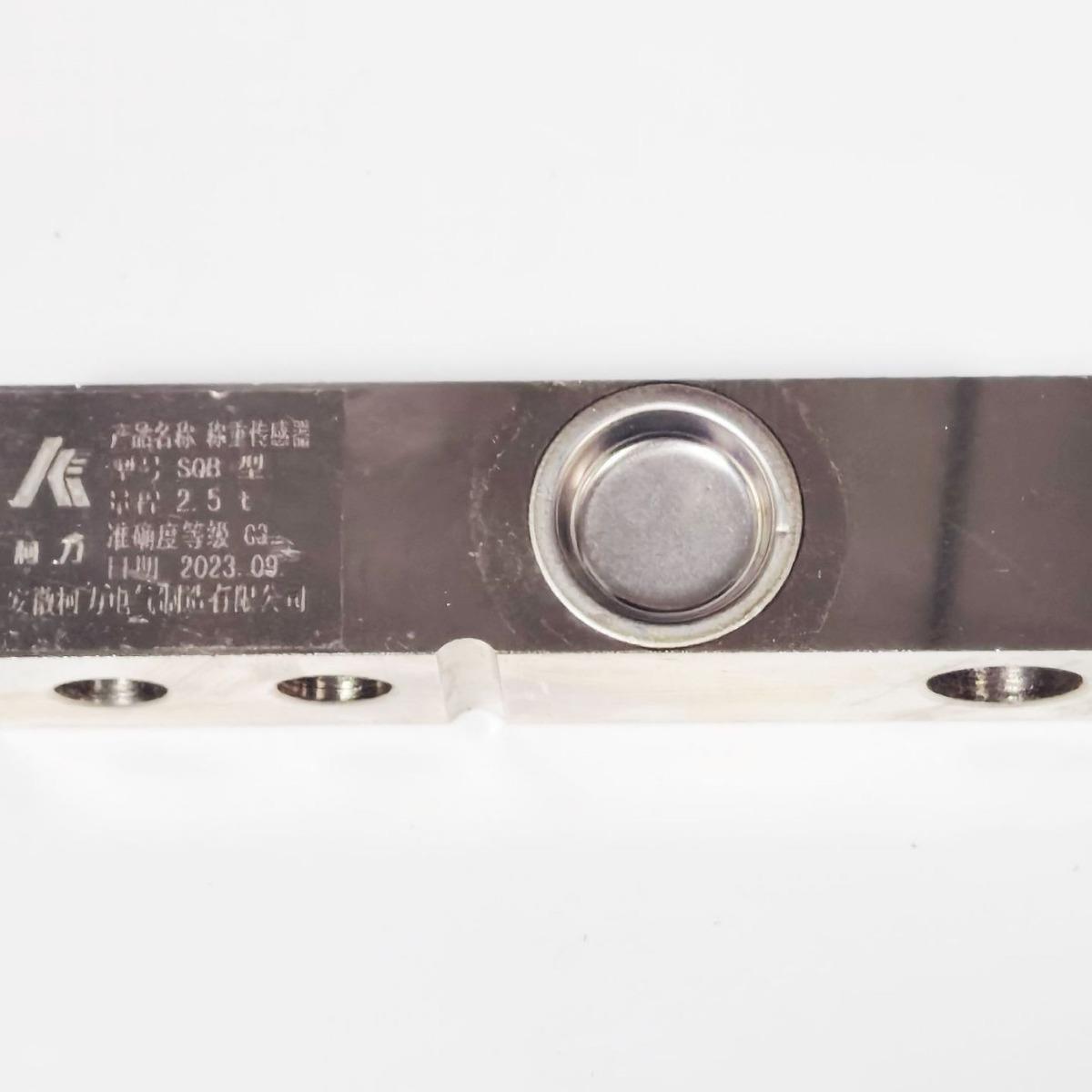 广东供应计量罐称重传感器SQB100KG压力传感器SQB-A-100KG包