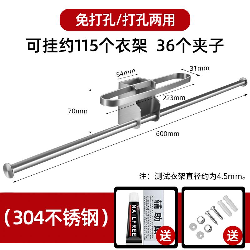 壁挂神器晾衣架架收纳挂钩阳台多功能免不锈钢打孔置物架衣架整理