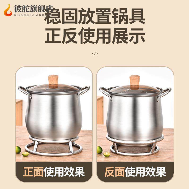 热销不锈钢锅架隔热锅垫厨房置物架加粗铁锅汤煲炒锅底座灶台托架