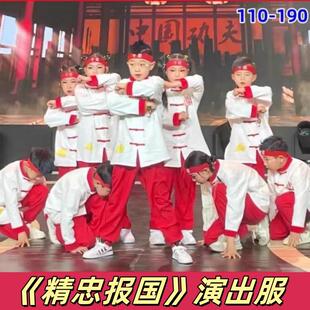 精忠报国演出服霍元甲运动会开幕式服装方阵国潮风少年中国说六一