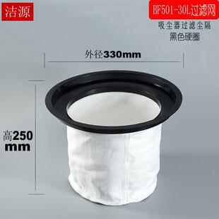 垃圾袋 不织布尘袋 隔尘布 H6003新美达吸尘器配件30升15升 H6002