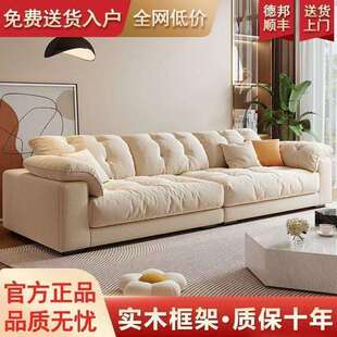 2026新款奶油风布艺沙发客厅小户型简约现代轻奢科技布云朵沙发