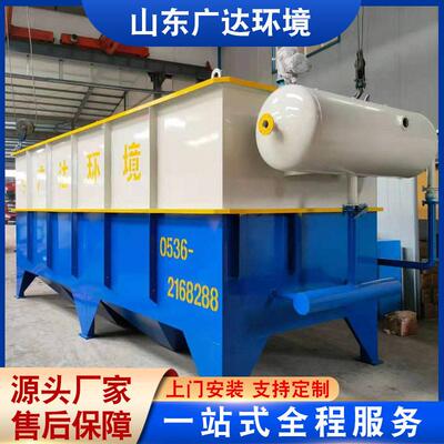 气浮机平流式溶气气浮机养猪场食品厂屠宰废水净化无臭味农业灌溉