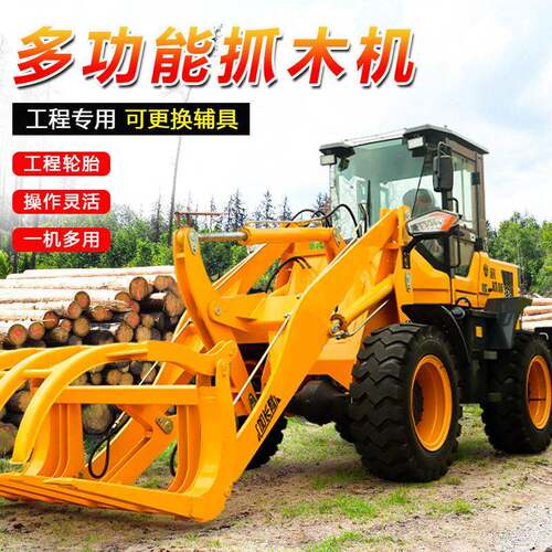 铲车四驱装载机多功能建筑工地柴油0小型46矮脚虎养殖场抓木机