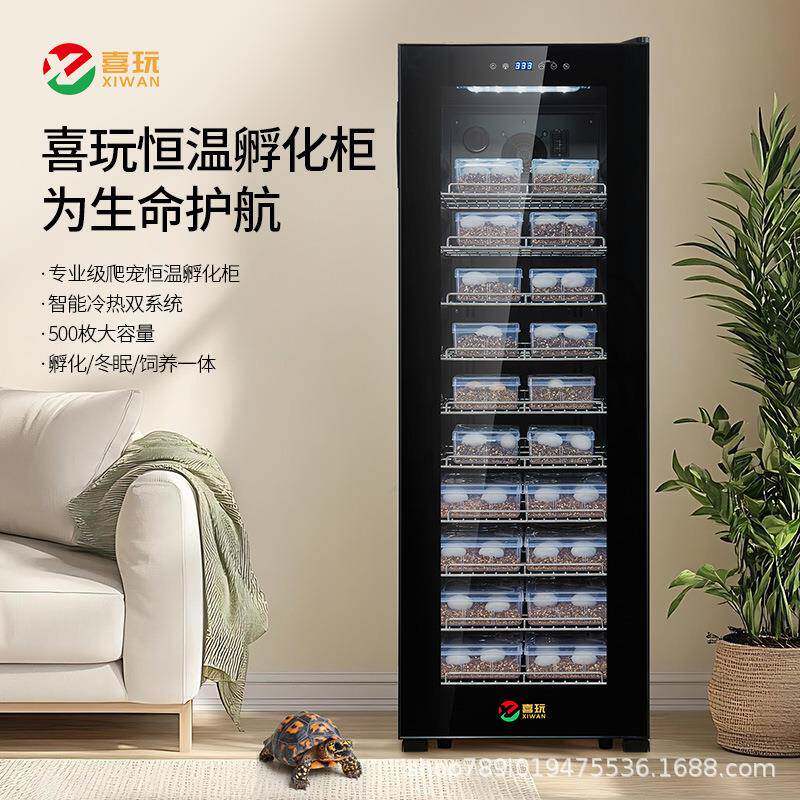 爬宠孵化器乌龟孵化箱蜥蜴鹦鹉蛇蛋孵化加热制冷智能恒温