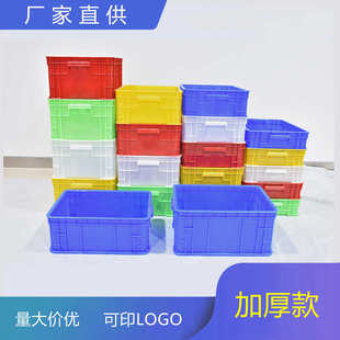 400系列大号工业仓库运输可堆叠胶框 长方形塑料周转箱加厚带盖子