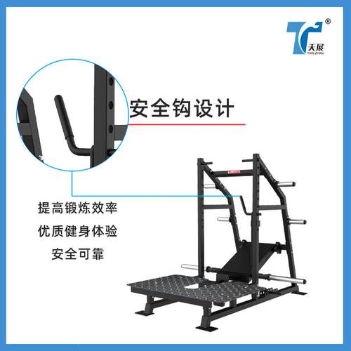 多能深身蹲架犀牛蹲机健器材臀部功训练力量器械商用XZ-G5087犀深