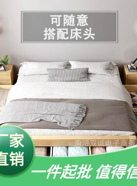 无床头床箱体小户型榻榻米床抽屉式储物落地无靠背床架地台床实木