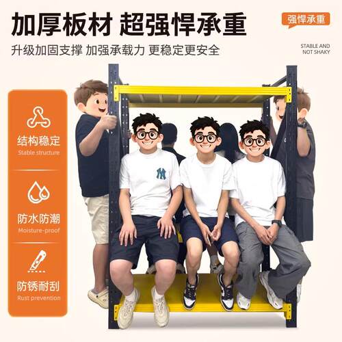 仓储货架置物物架层商用超多强承重架子超市储架架收纳xl-chhj快