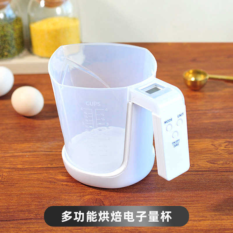 多功能量杯秤电子秤厨房工具高精度食物称重大容量液体固体克数称