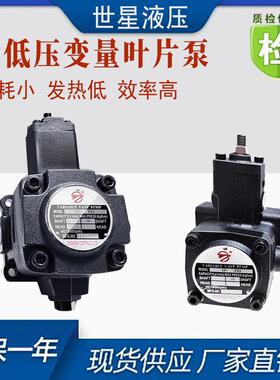 低压VP油泵变量叶片泵润滑大轴19花键VP15/VP20/VP30/VP40叶片
