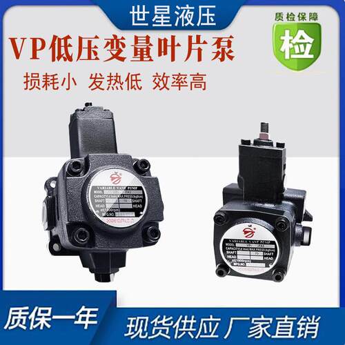 低压VP油泵变量叶片泵润滑大轴19花键VP15/VP20/VP30/VP40叶片