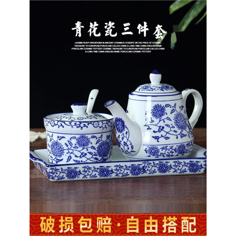 青花瓷时尚创意调味油调味盒套装辣椒醋壶调味三件套