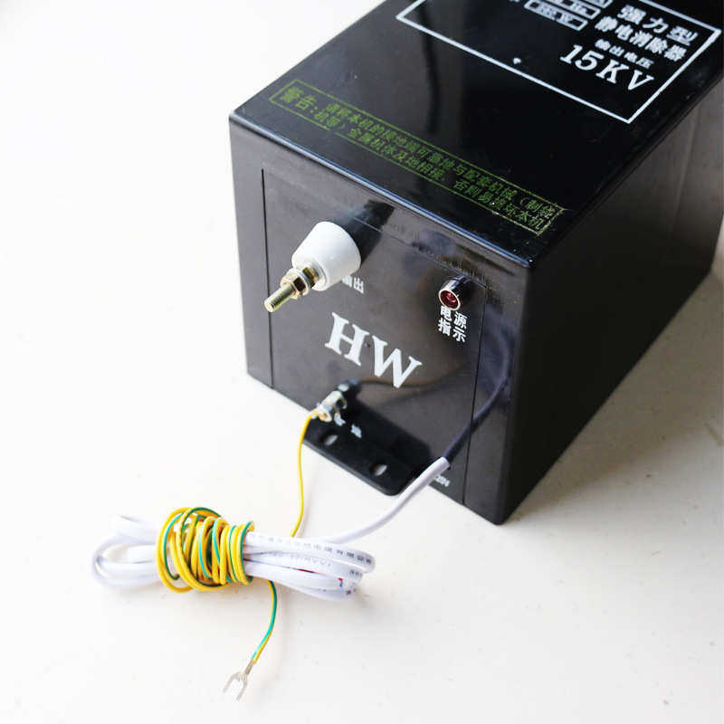 15KV静电消除器工业用型683 制袋机薄膜纸张无纺布静电去除器,标准件/零部件/工业耗材,静电发生器,淘宝优惠券,粉丝福利购,淘宝优惠卷