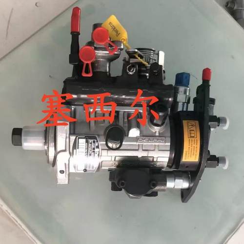 优势供应高品质德尔福喷油泵9520A180H共轨油泵/高压油泵总成