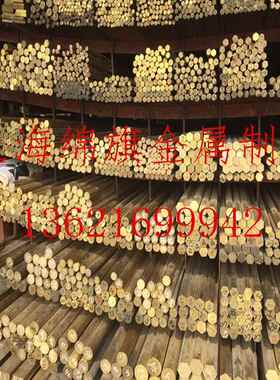 HPB59-1铅黄铜棒 铅黄铜方棒 六角棒 6mm 8mm 10mm 12mm 14mm零切