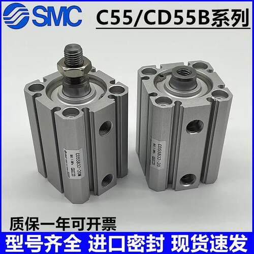 C55B薄型气缸CD55B20-25-32-40-50-63-10-30-35-45-80-100-125DM