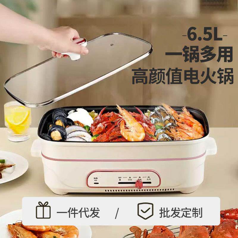 家用电煎炒菜电煮锅电炒锅烧烤多功能一体锅大容量电火锅