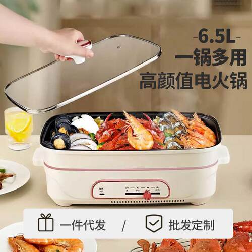 家用电煎炒菜电煮锅电炒锅烧烤多功能一体锅大容量电火锅