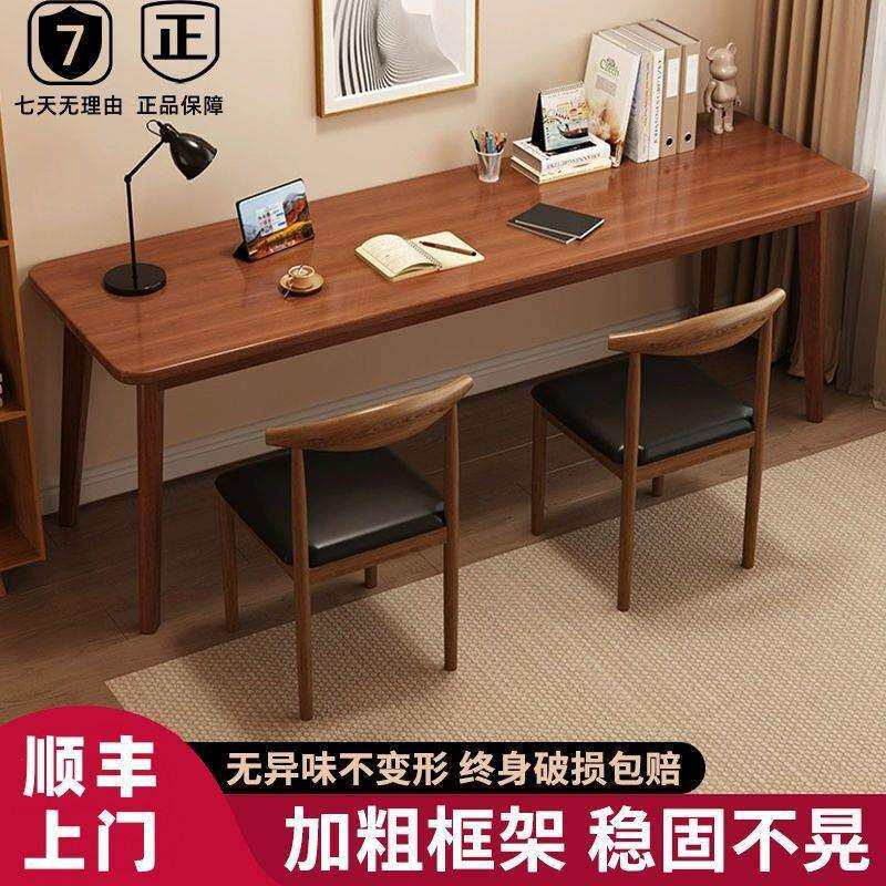 002双人书桌长长条桌家用电桌桌客厅办公学生学习桌条桌脑靠墙窄