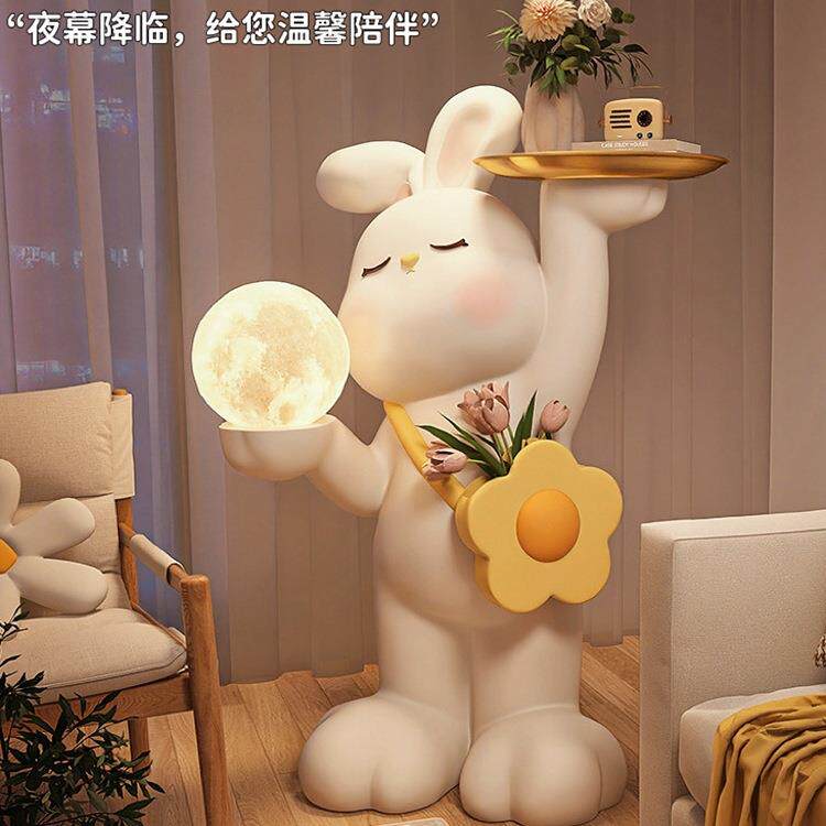 兔子落地灯摆件大型客厅沙发旁边家居装饰品搬家结婚乔迁新居礼物