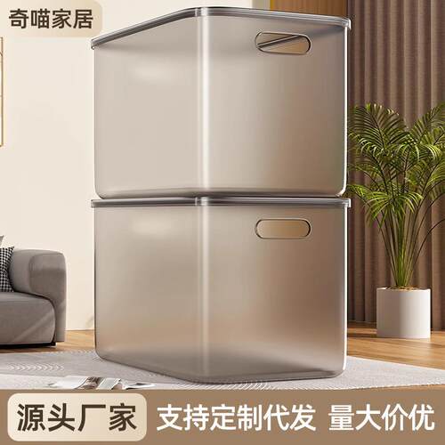 透明收纳盒家用桌面大容量衣服收纳箱玩具收纳塑料大号加厚整理箱