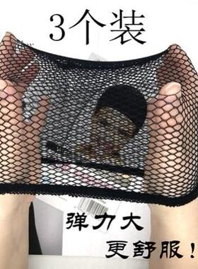 晚上睡觉戴的帽子女防掉发头套神器发网帽假发固定用隐形高弹力罩