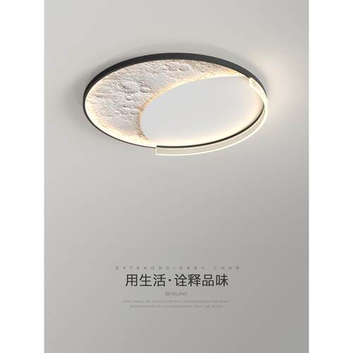 卧室灯吸顶灯现代简约2025新款流行Led月光房灯广东中山灯