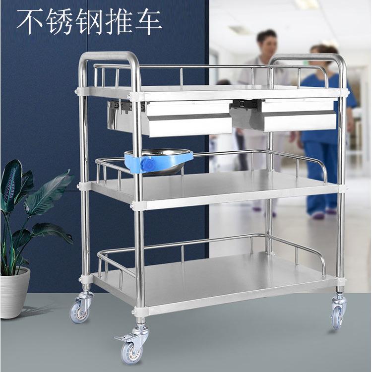 不锈钢推车双层组装器械车三层美容院小推车医院用仪器抽屉治疗车