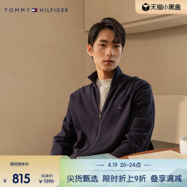 tommy男装纯棉通勤净色立领拉链开衫合身针织，毛衣外套78j9716