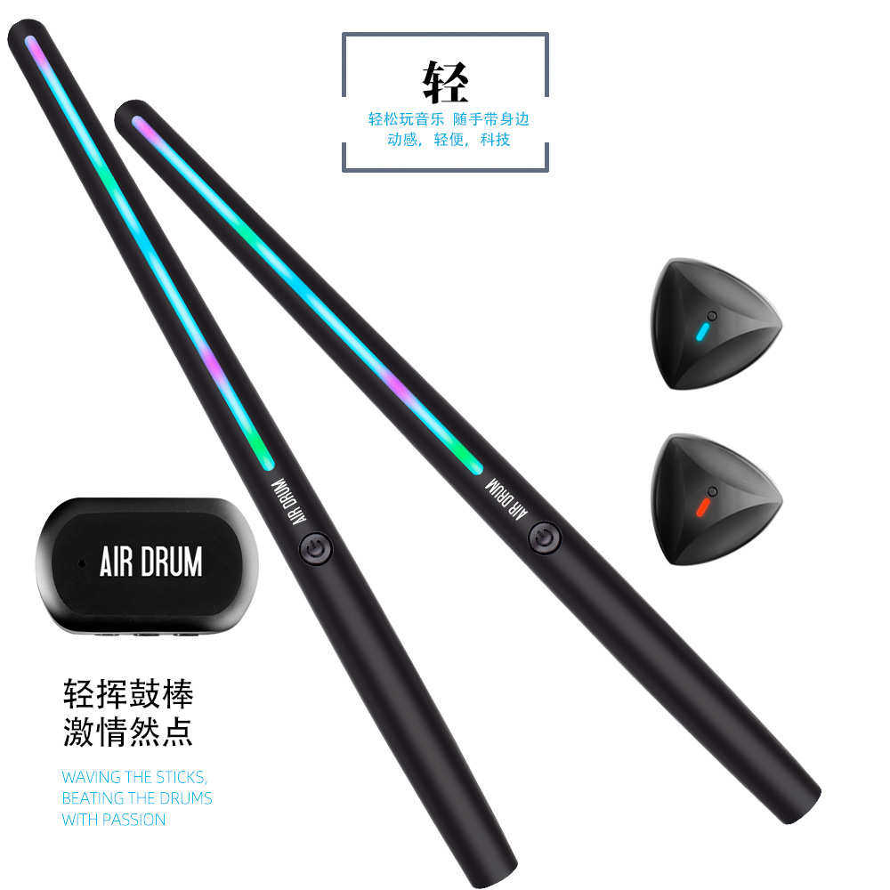 K50空气架子鼓家用初学练手实用 专业体感智能架子鼓