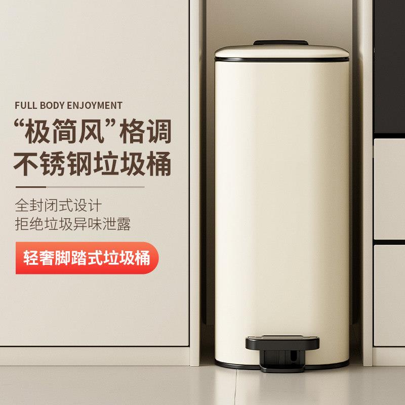 厨房长方形桶垃圾桶大号大容量2025新款家用客厅轻奢高档不锈钢