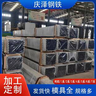 7075铝管7050铝合金圆管无缝铝管大口径厚壁铝圆管心可定制加工