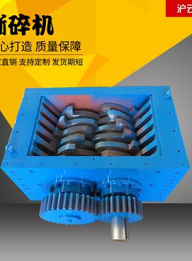 撕碎机机箱配件箱体总成刀箱破碎腔破碎室双轴撕碎机