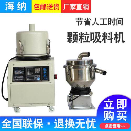 700G吸料机粉尘真空吸料机注塑自动吸料机真空上料机气动抽料机