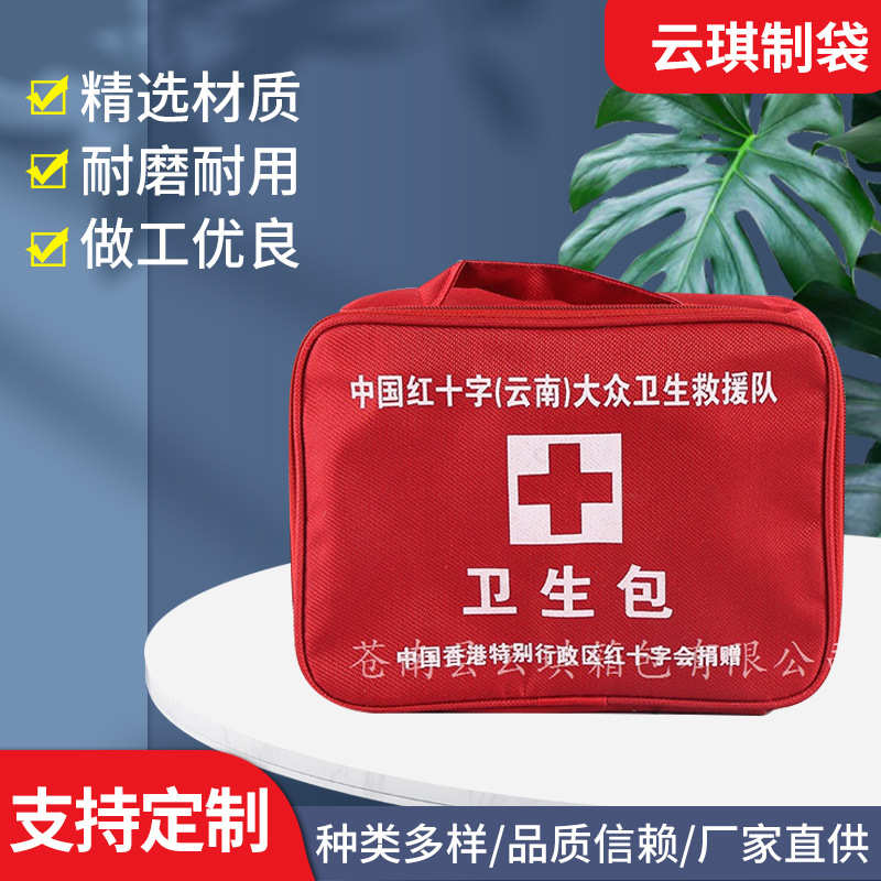 定制牛津布工具包便携配件包收纳包通用五金电工包定做洗漱包打样