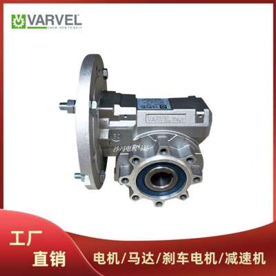 意大利VARVEL减速机蜗轮蜗杆减速机FRS RS28 50 60 70 85 110 130