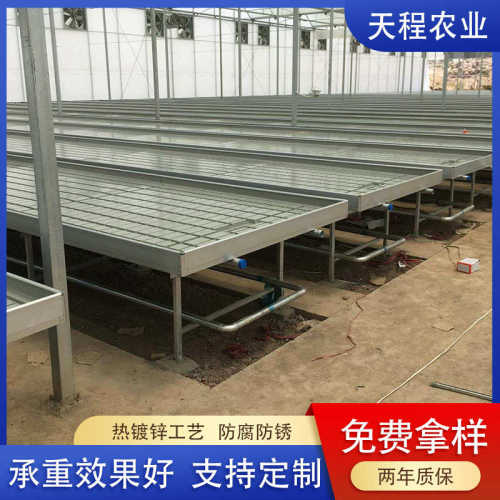 定制潮汐苗床面板热镀锌自动化工程建造花卉蔬菜无土栽培栽农业