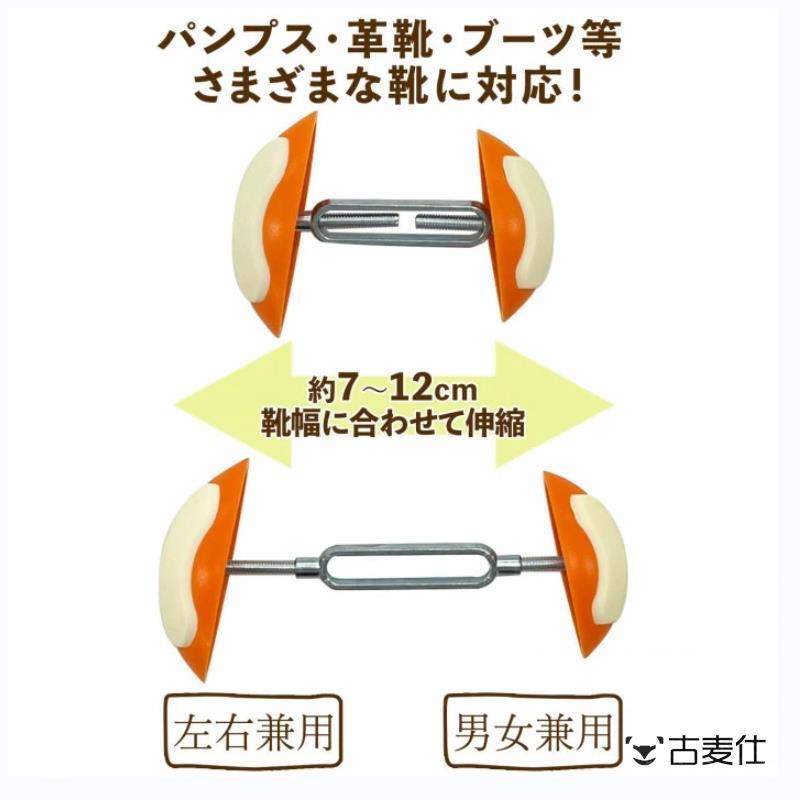 出日本二代防滑款简易鞋撑扩鞋器可调节撑鞋器高跟鞋通用扩大神器