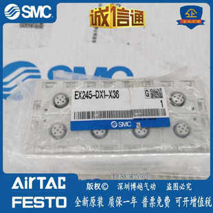 EX250 SPR1 X51 X122 DY1 SMC阀岛EX245 DX1 IE3 SDN1 X367