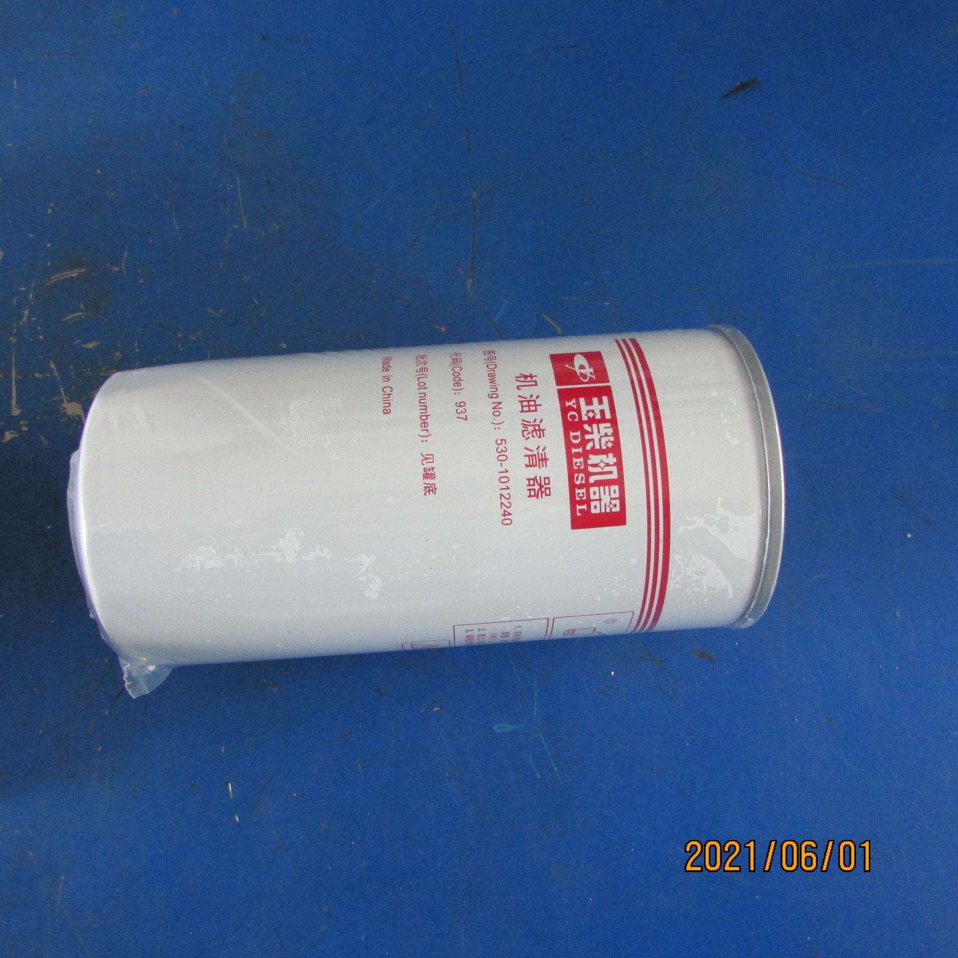 供应徐工装载机配件860149296-530-1012240机油滤清器