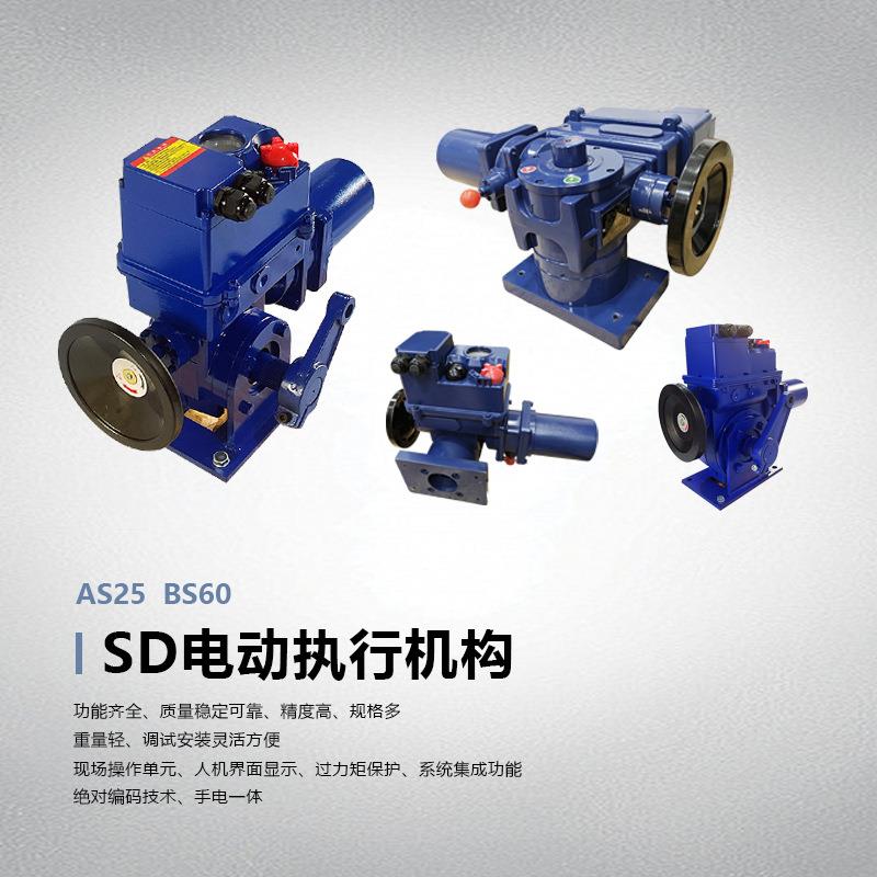 电动执行器BS-60独立接线盒380V底座式挡板门执行机构