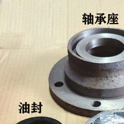 东方红6310轴承座旋耕机配件新式油封座180/250老式刀轴座防草圈